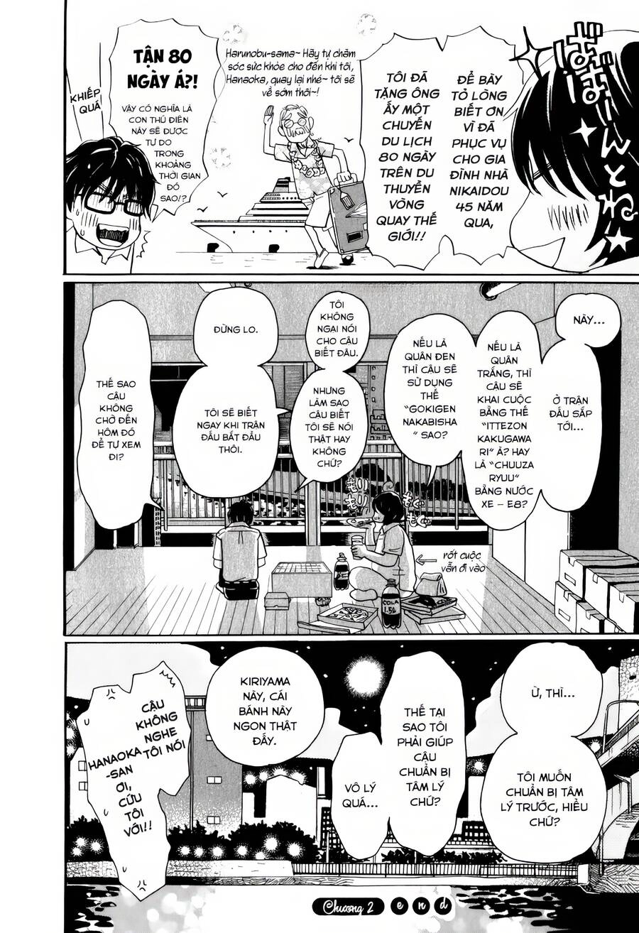 3-Gatsu No Lion Chapter 2 - 17