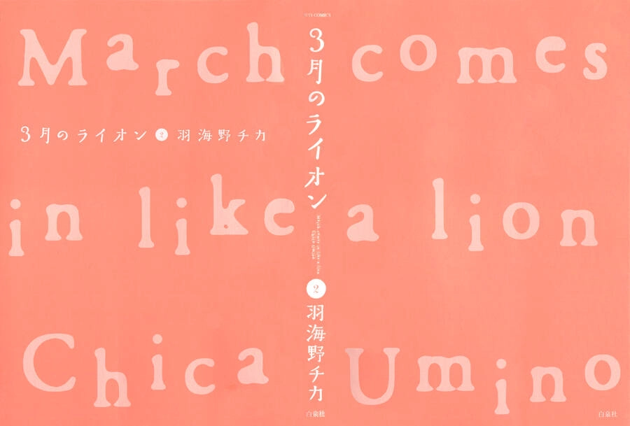 3-Gatsu No Lion Chapter 11 - 3