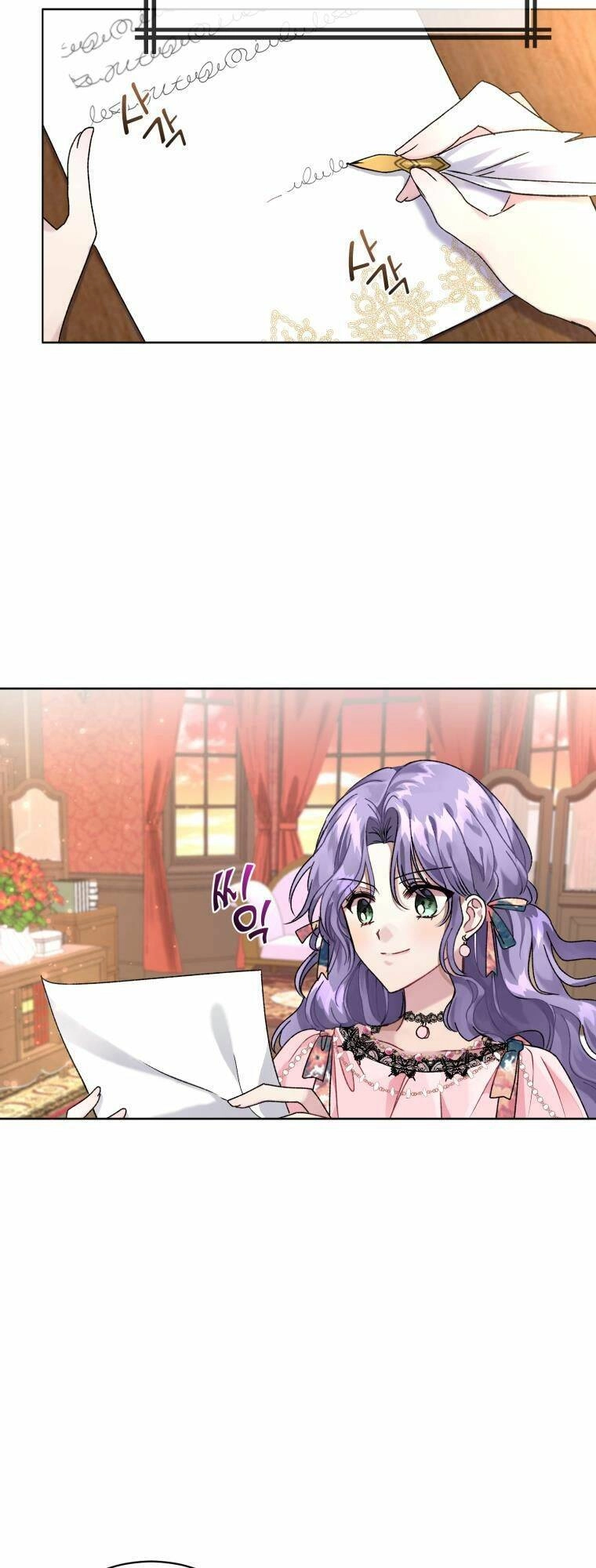 Tôi Là Vị Hôn Thê Của Nam Phụ Phản Diện Chapter 3 - 9