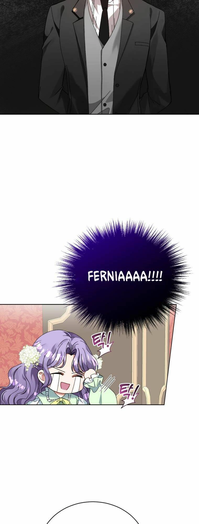 Tôi Là Vị Hôn Thê Của Nam Phụ Phản Diện Chapter 4 - 20