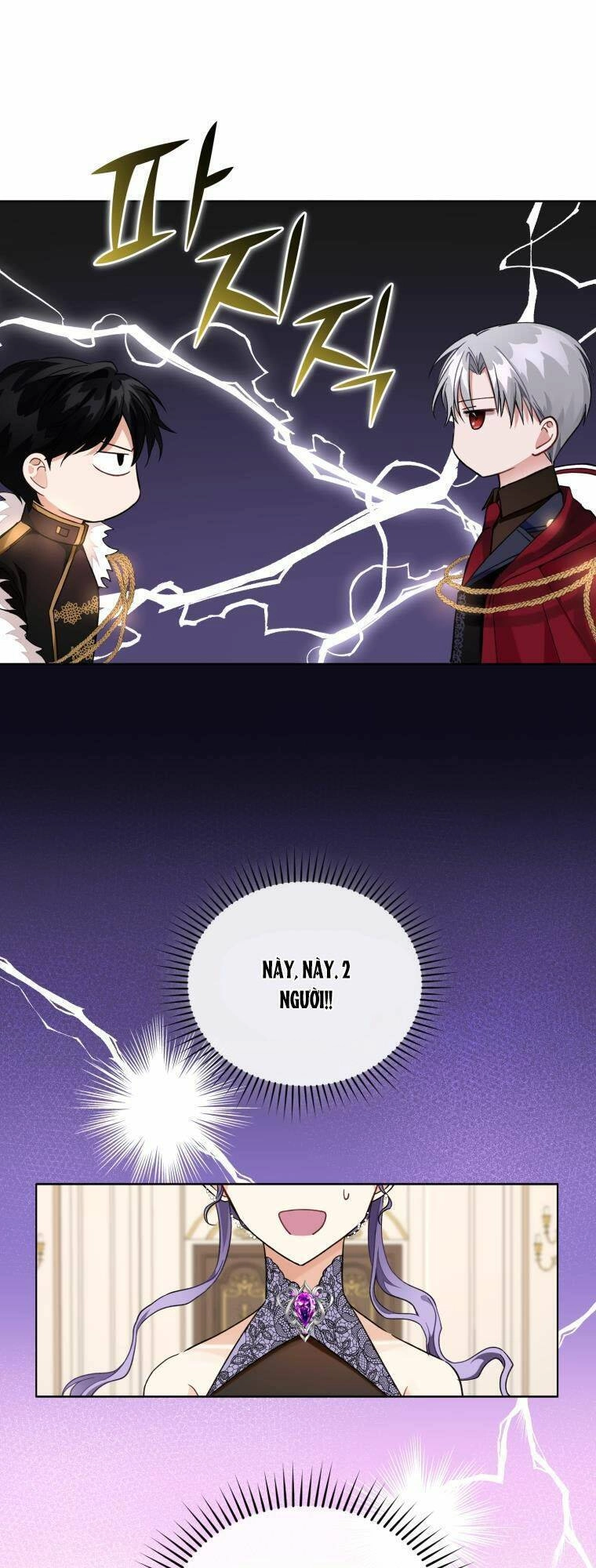 Tôi Là Vị Hôn Thê Của Nam Phụ Phản Diện Chapter 5 - 27