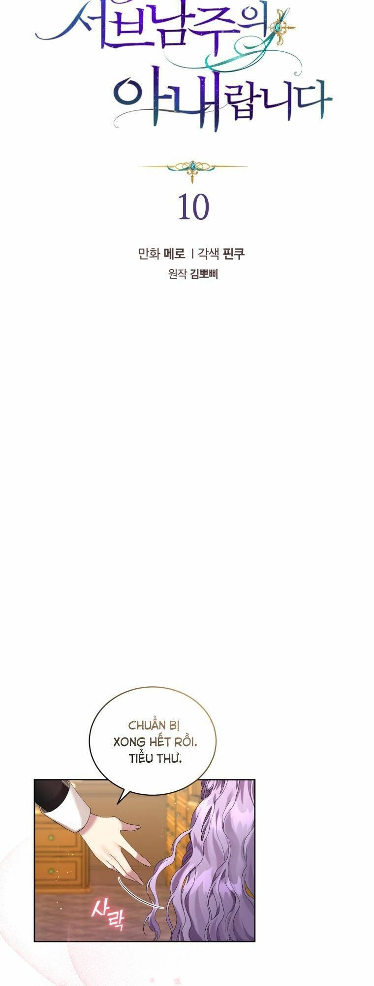 Tôi Là Vị Hôn Thê Của Nam Phụ Phản Diện Chapter 10 - 15