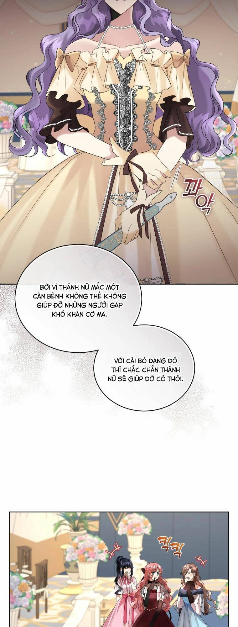 Tôi Là Vị Hôn Thê Của Nam Phụ Phản Diện Chapter 11 - 12