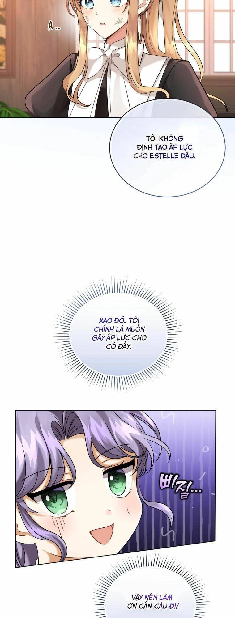 Tôi Là Vị Hôn Thê Của Nam Phụ Phản Diện Chapter 14 - 8