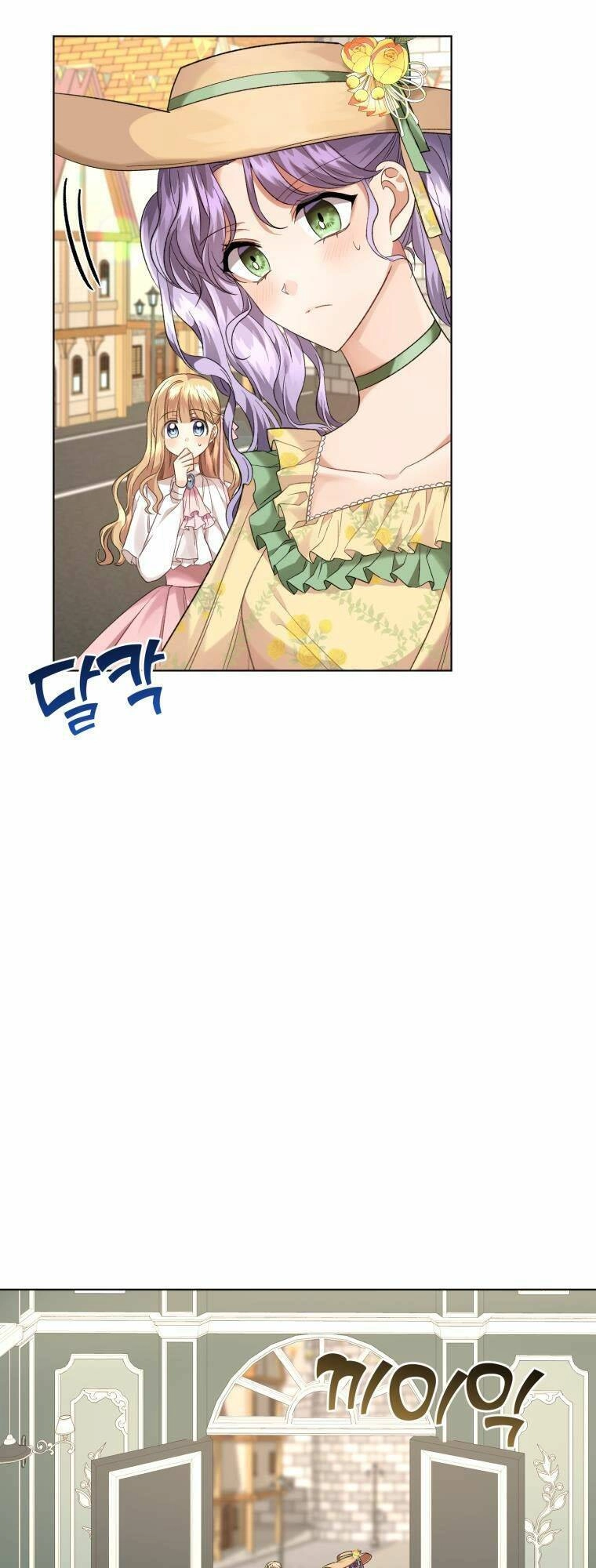 Tôi Là Vị Hôn Thê Của Nam Phụ Phản Diện Chapter 15 - 37