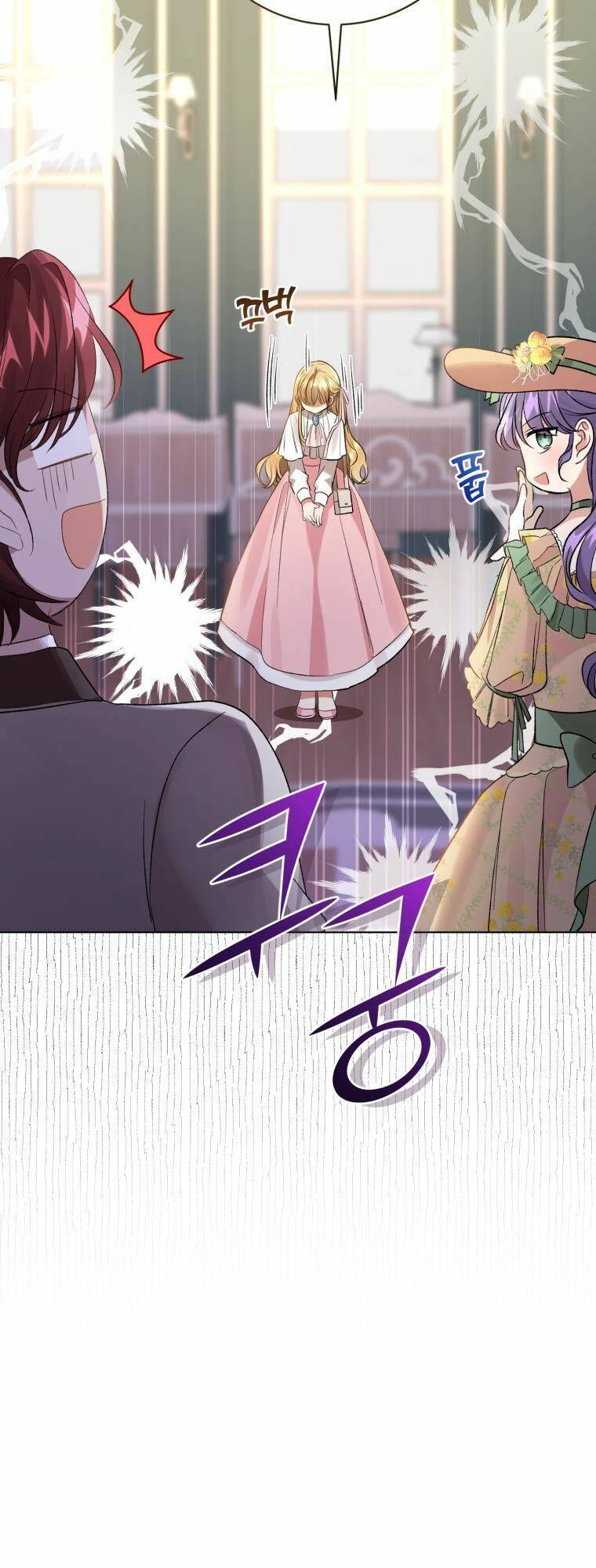 Tôi Là Vị Hôn Thê Của Nam Phụ Phản Diện Chapter 16 - 42