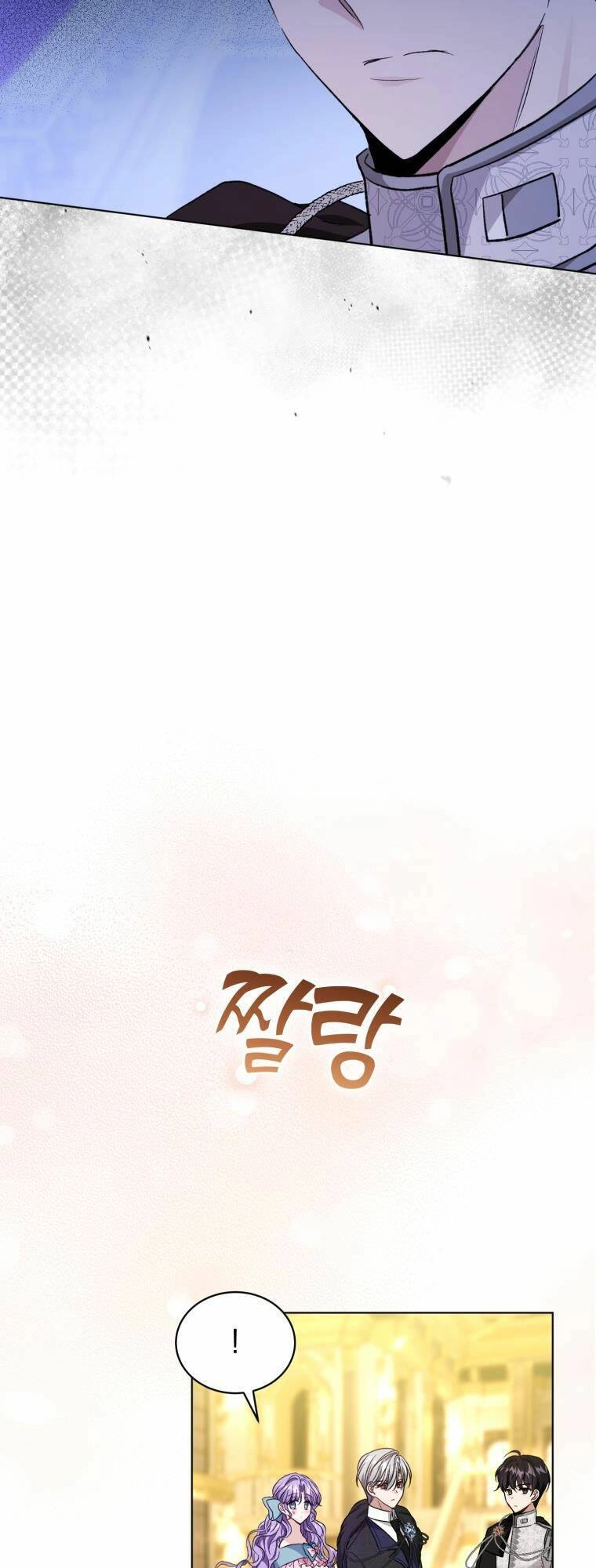 Tôi Là Vị Hôn Thê Của Nam Phụ Phản Diện Chapter 19 - 32