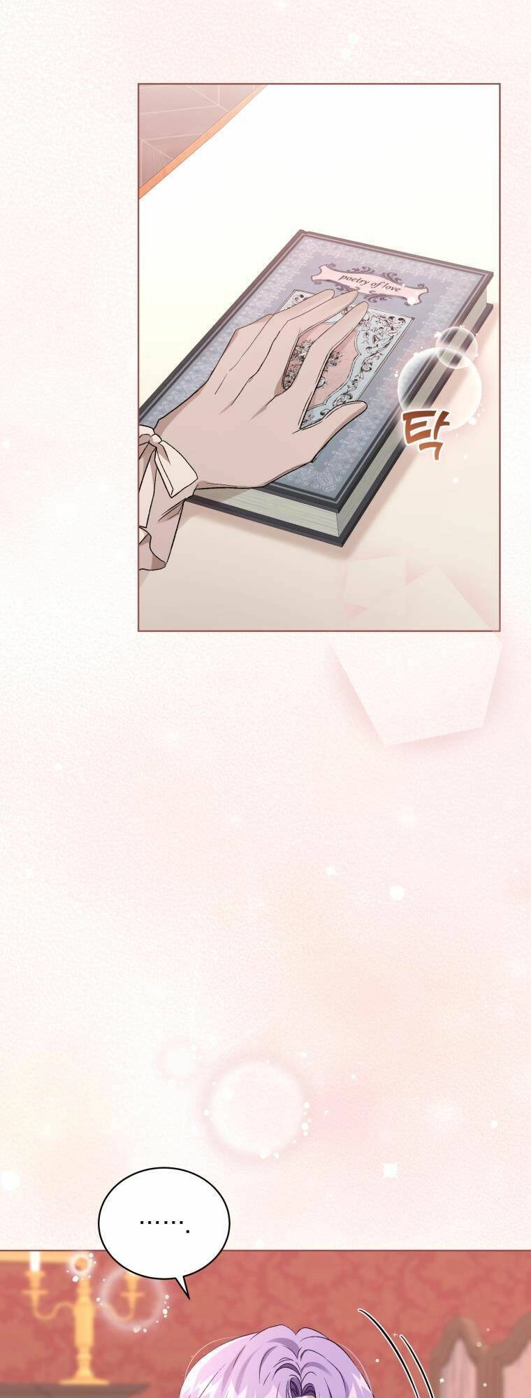 Tôi Là Vị Hôn Thê Của Nam Phụ Phản Diện Chapter 22 - 32