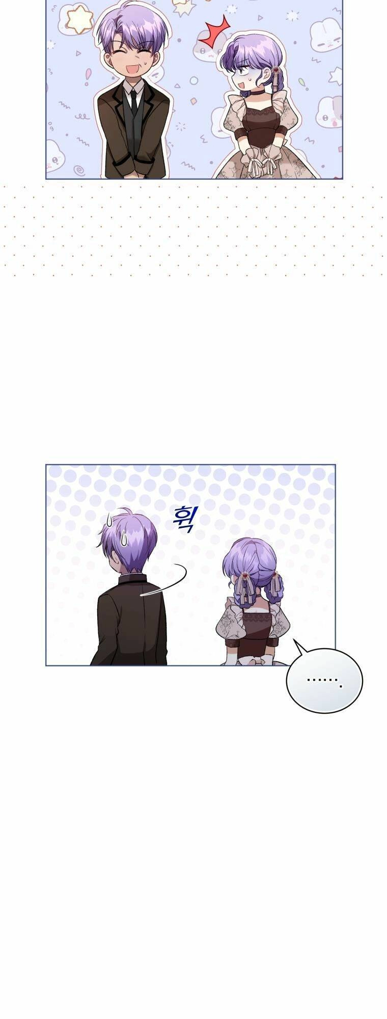 Tôi Là Vị Hôn Thê Của Nam Phụ Phản Diện Chapter 23 - 7