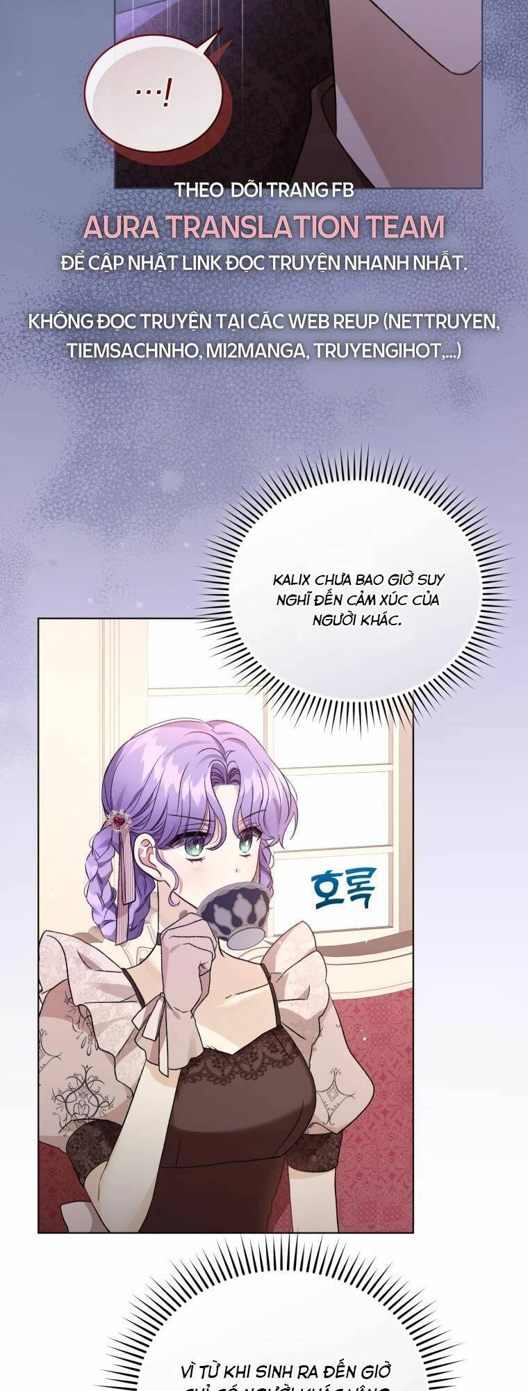 Tôi Là Vị Hôn Thê Của Nam Phụ Phản Diện Chapter 24 - 9