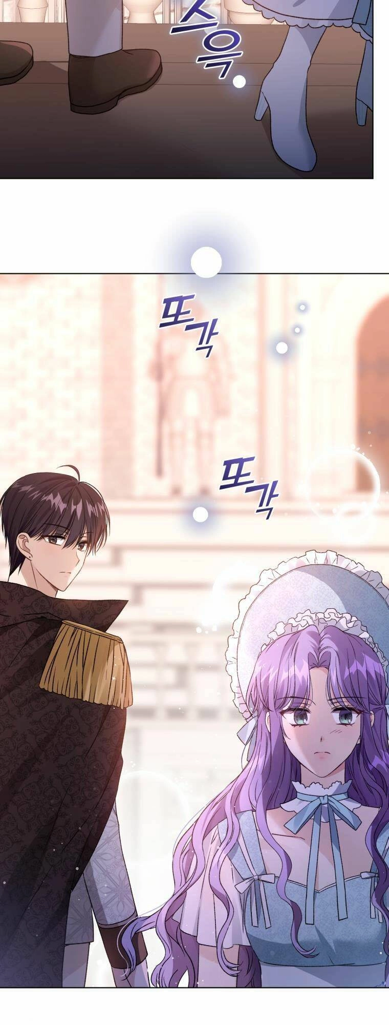 Tôi Là Vị Hôn Thê Của Nam Phụ Phản Diện Chapter 25 - 22