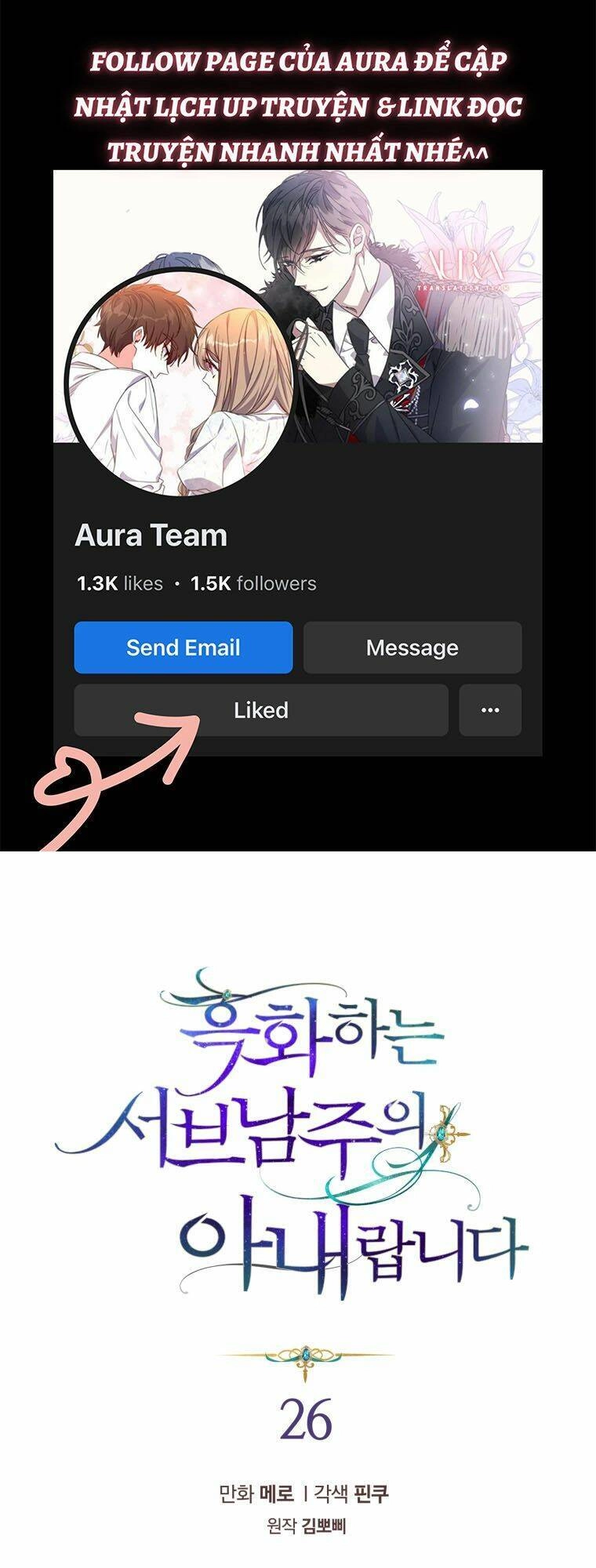 Tôi Là Vị Hôn Thê Của Nam Phụ Phản Diện Chapter 26 - 1