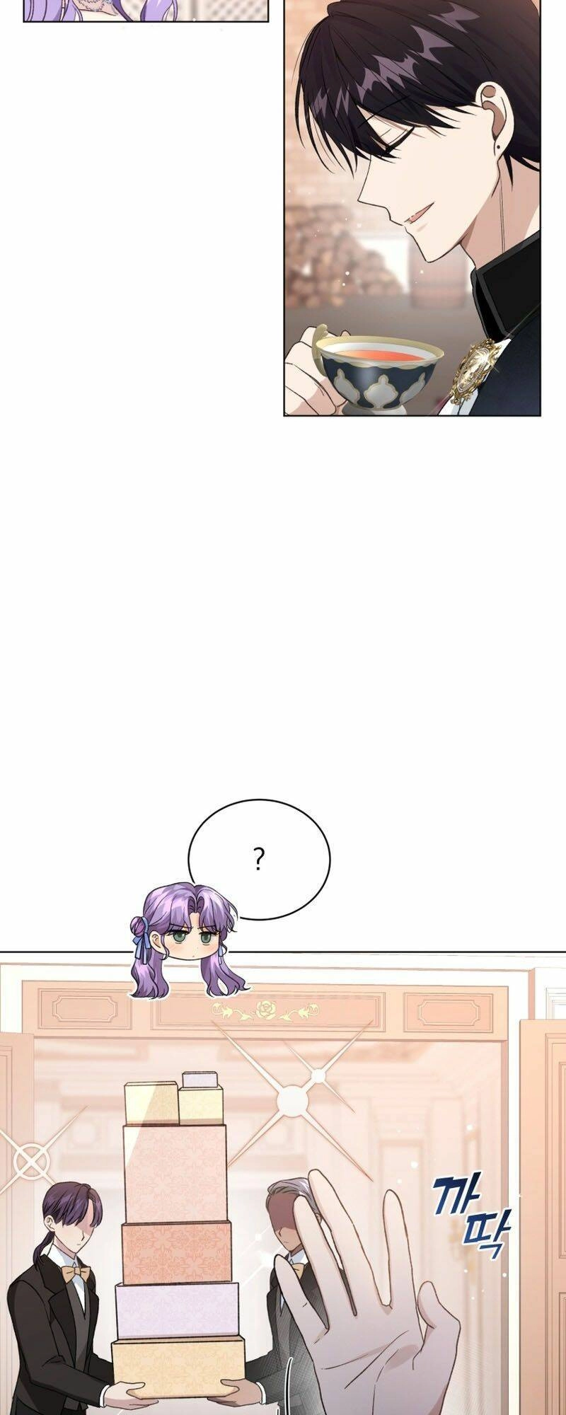 Tôi Là Vị Hôn Thê Của Nam Phụ Phản Diện Chapter 28 - 37