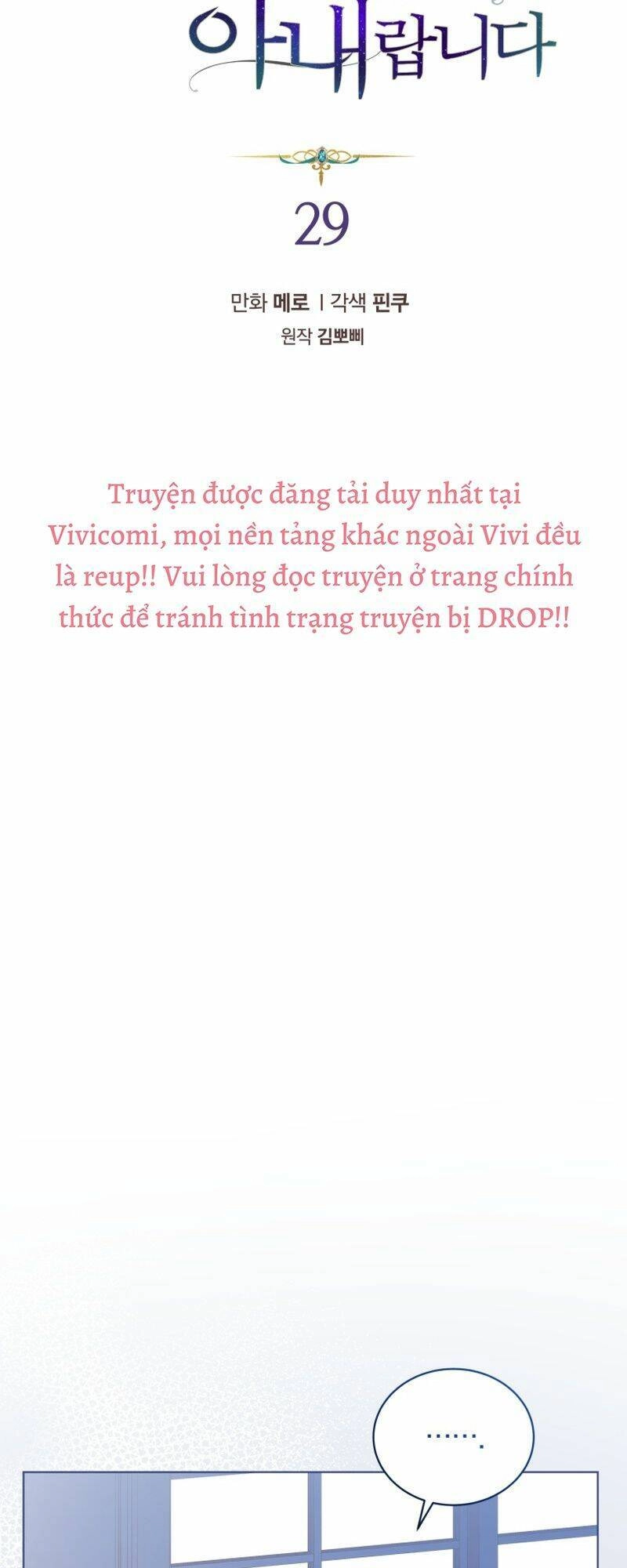 Tôi Là Vị Hôn Thê Của Nam Phụ Phản Diện Chapter 29 - 2