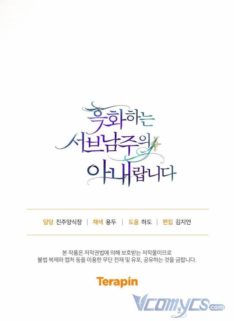 Tôi Là Vị Hôn Thê Của Nam Phụ Phản Diện Chapter 30 - 55