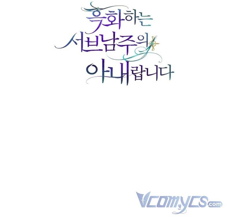 Tôi Là Vị Hôn Thê Của Nam Phụ Phản Diện Chapter 33 - 50