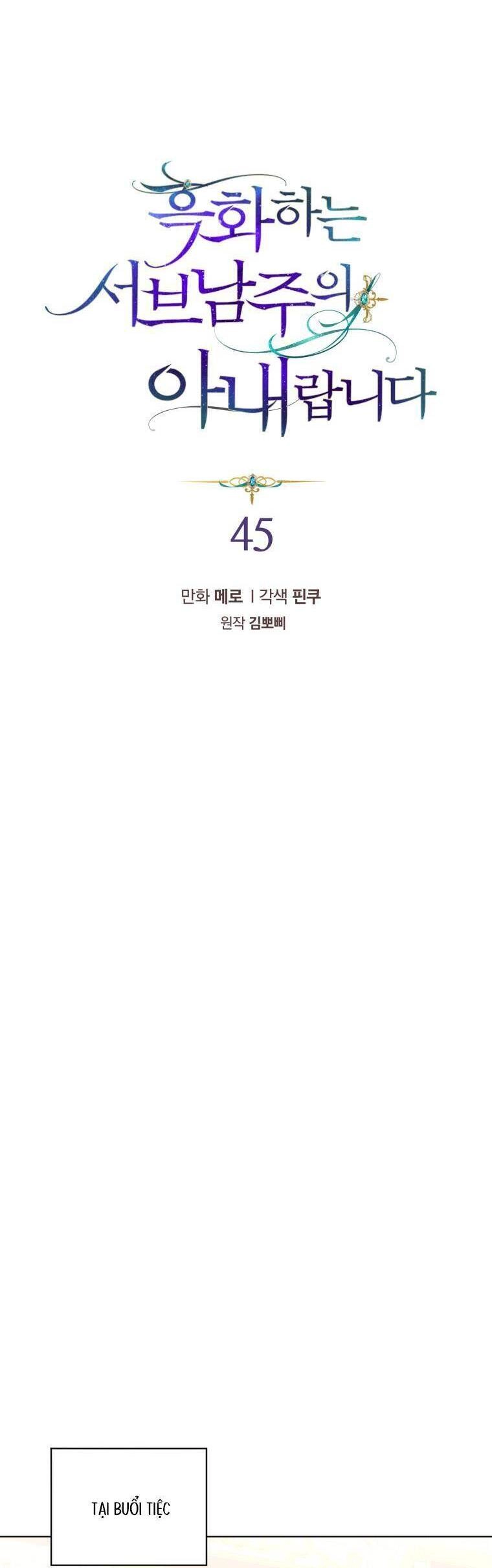 Tôi Là Vị Hôn Thê Của Nam Phụ Phản Diện Chapter 45 - 10