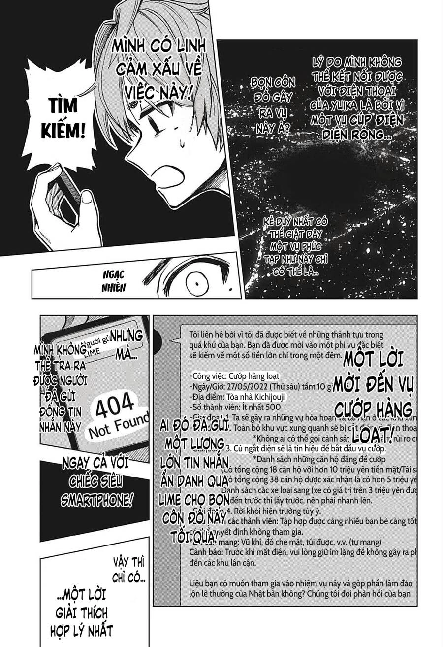 Super Smartphone Chapter 3 - 6