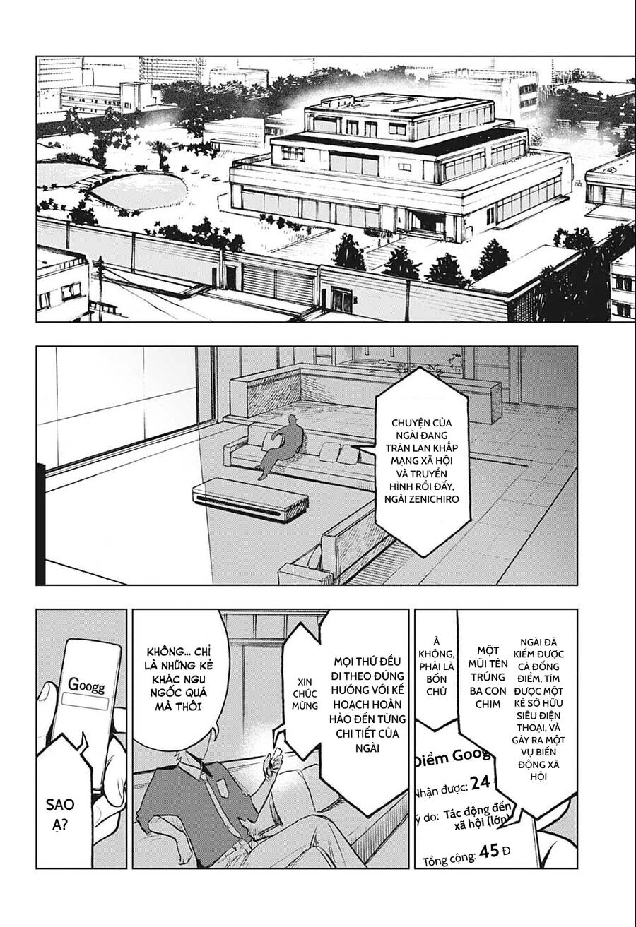 Super Smartphone Chapter 4 - 19