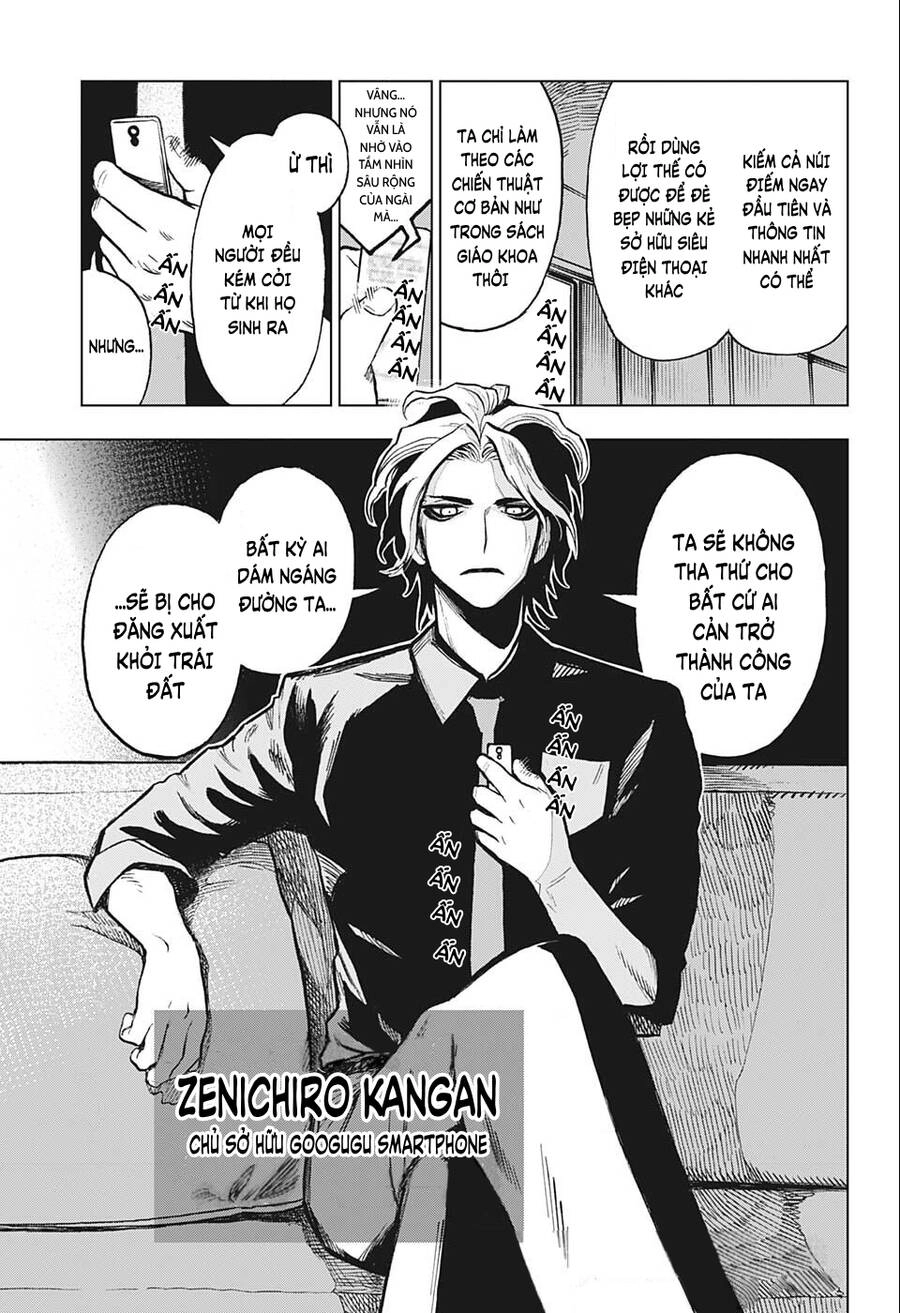 Super Smartphone Chapter 4 - 20