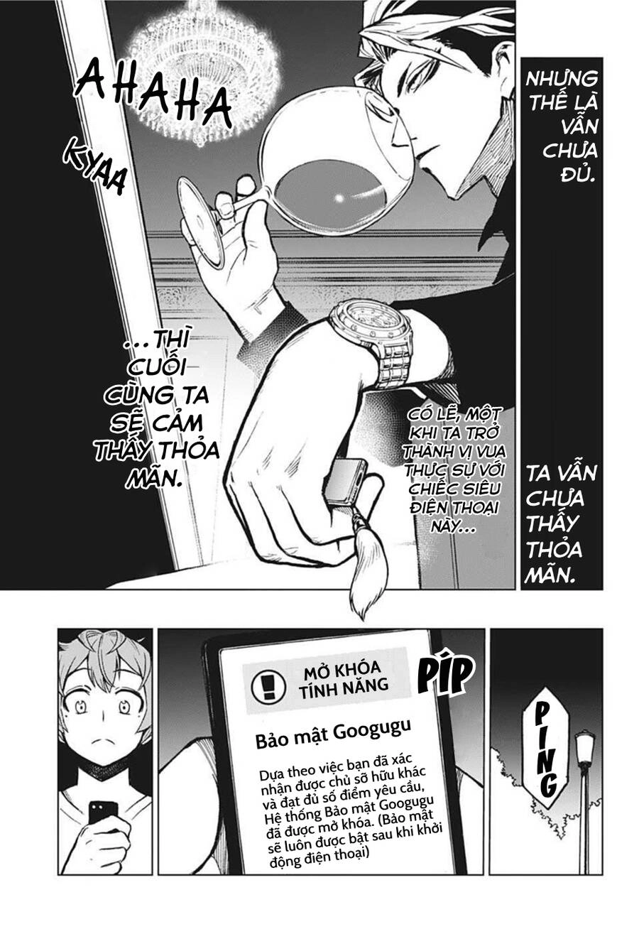 Super Smartphone Chapter 5 - 12