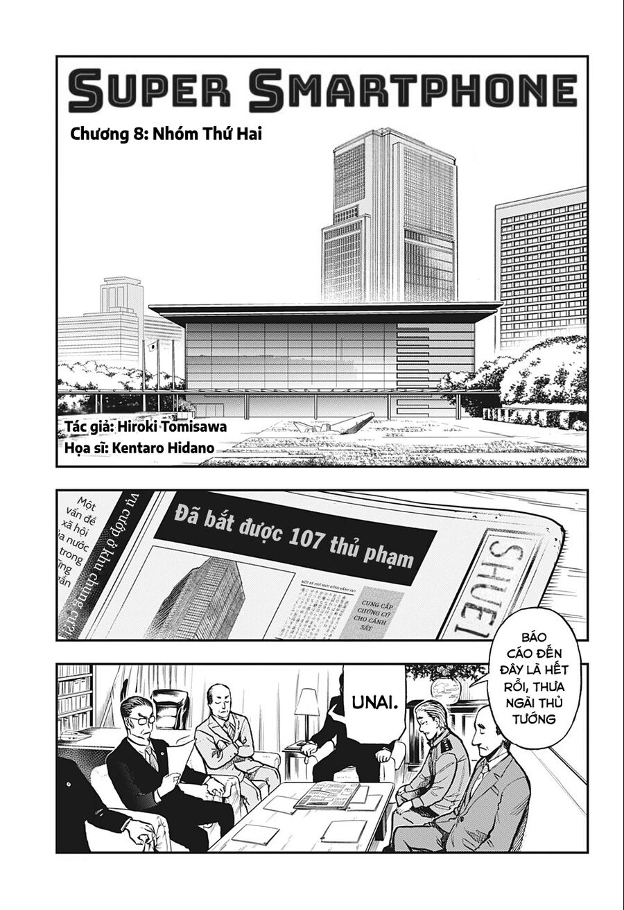 Super Smartphone Chapter 8 - 2