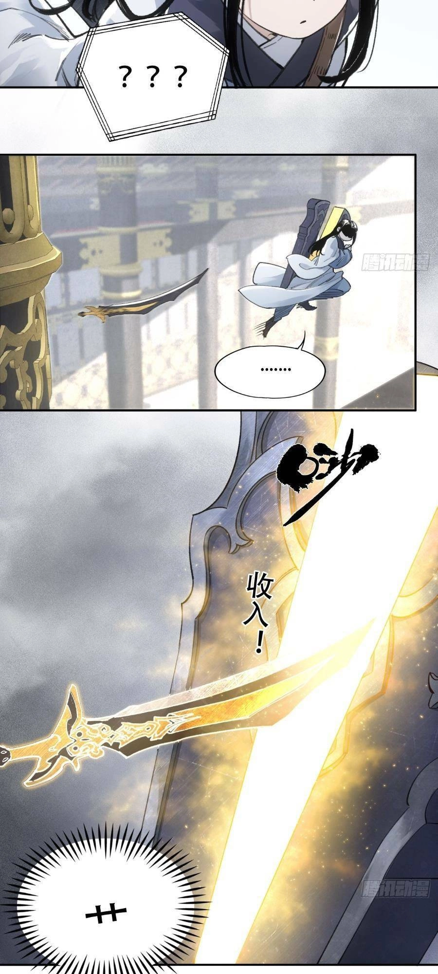 Xa Đao Nhân Chapter 1 - 17