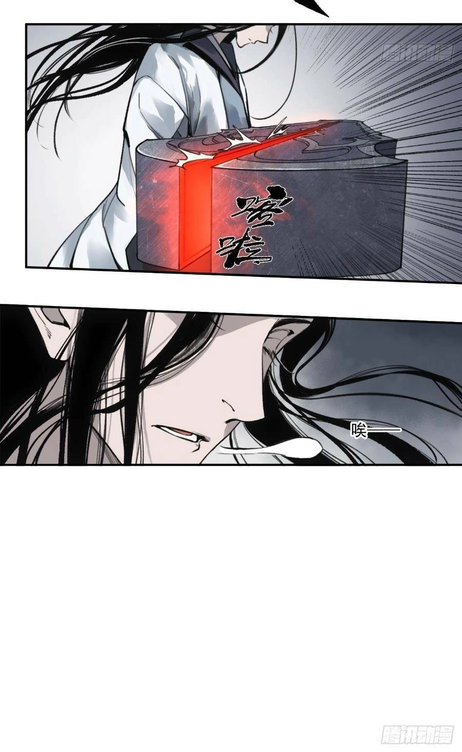 Xa Đao Nhân Chapter 1 - 36