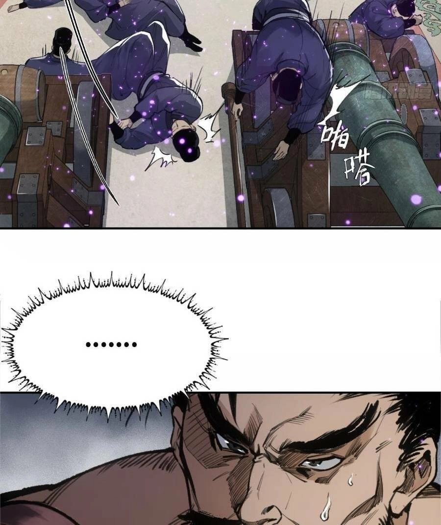 Xa Đao Nhân Chapter 2 - 18