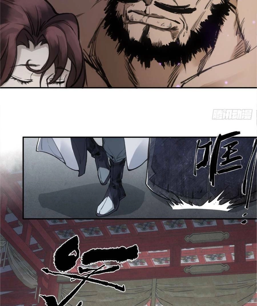 Xa Đao Nhân Chapter 2 - 19