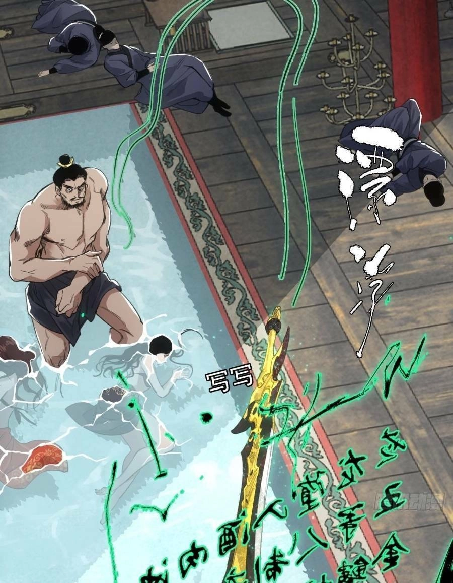 Xa Đao Nhân Chapter 2 - 29