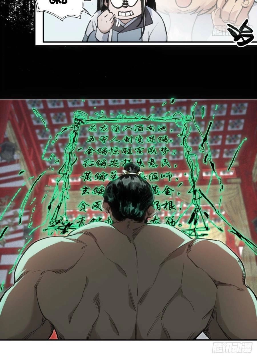 Xa Đao Nhân Chapter 2 - 35