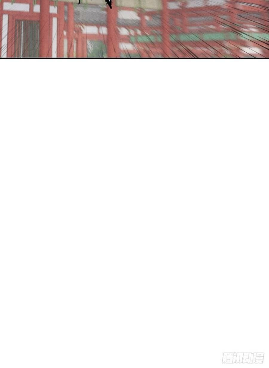 Xa Đao Nhân Chapter 2 - 45