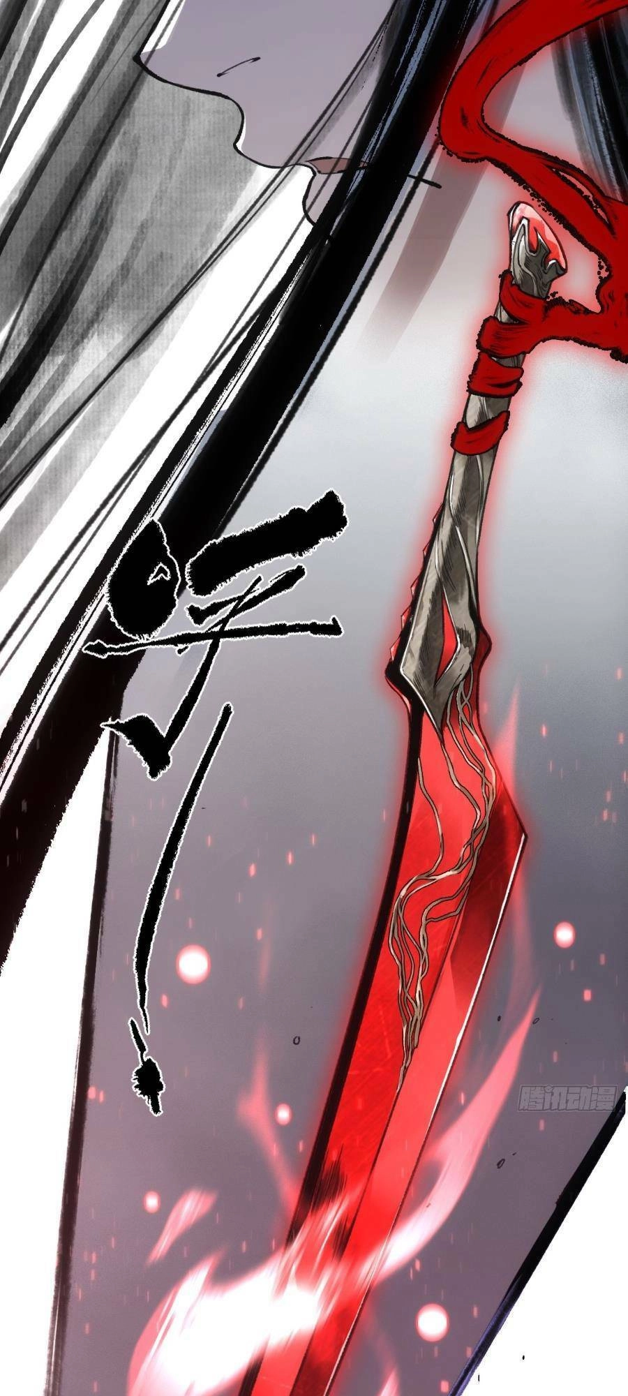 Xa Đao Nhân Chapter 8 - 23