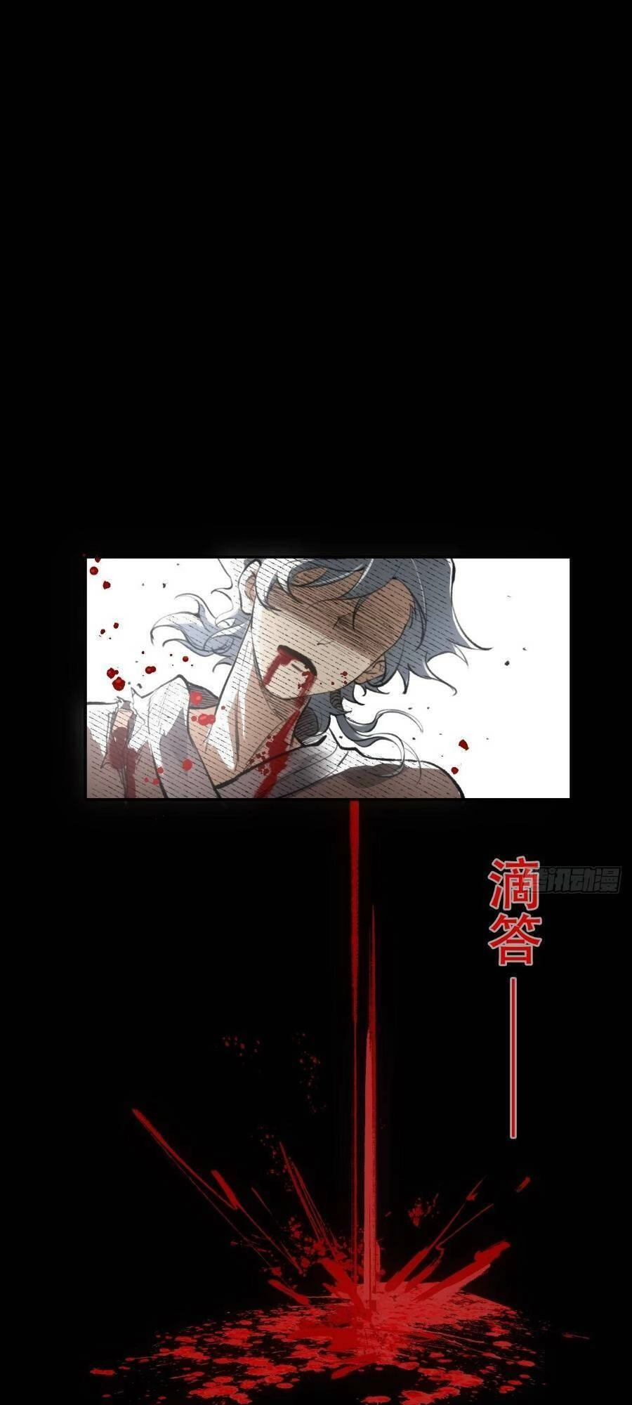 Xa Đao Nhân Chapter 12 - 1