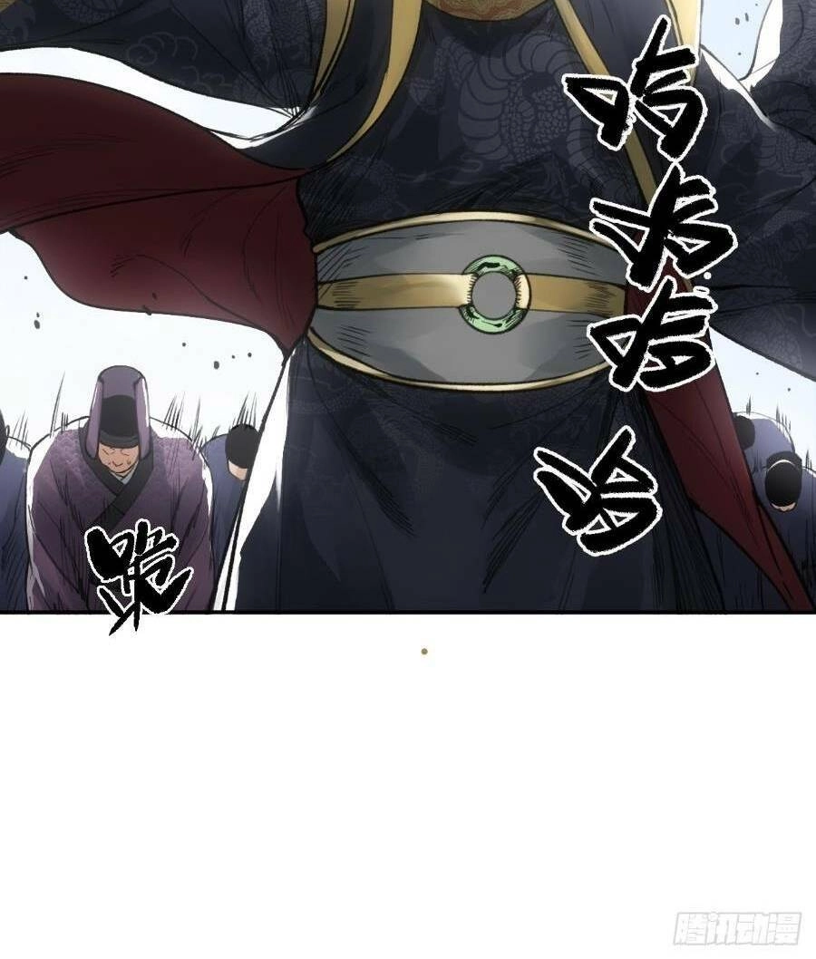 Xa Đao Nhân Chapter 14 - 18