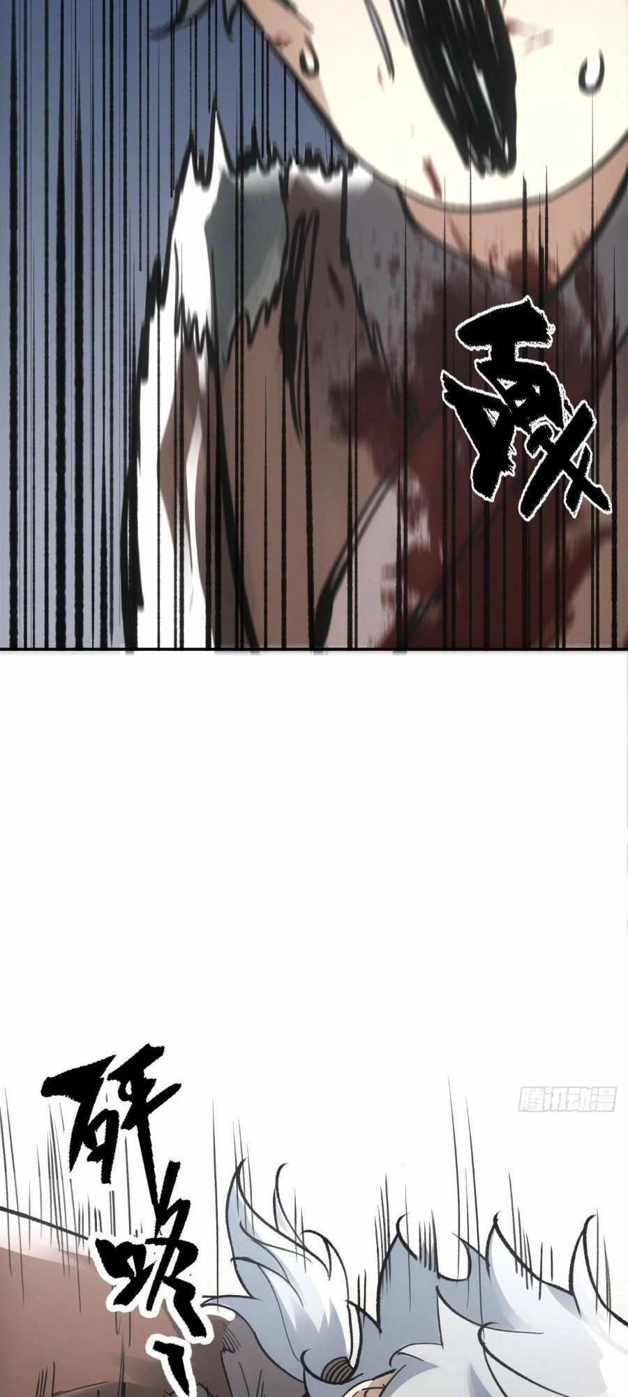 Xa Đao Nhân Chapter 15 - 6