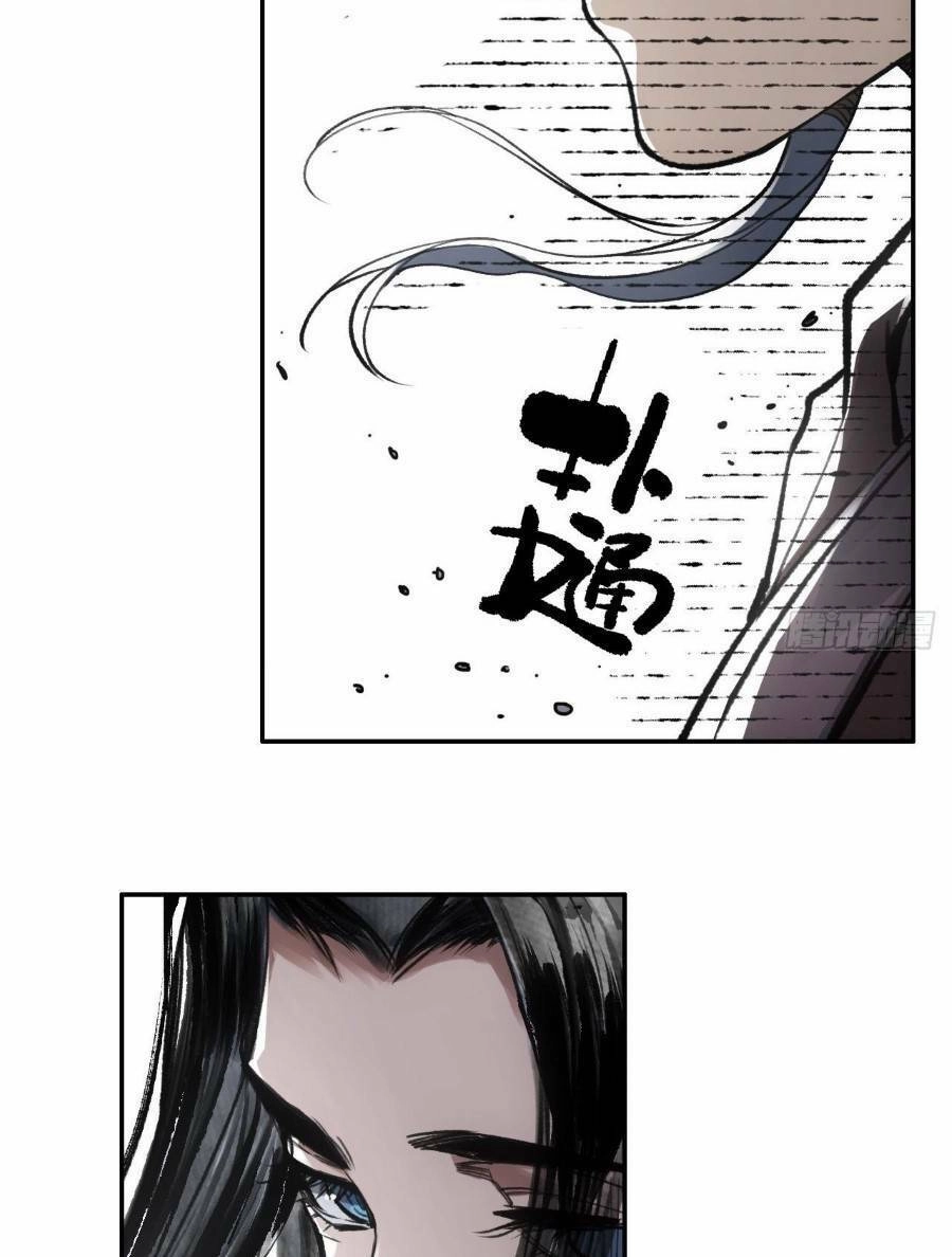 Xa Đao Nhân Chapter 15 - 44