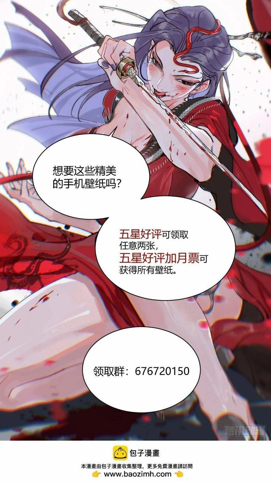 Xa Đao Nhân Chapter 15 - 64