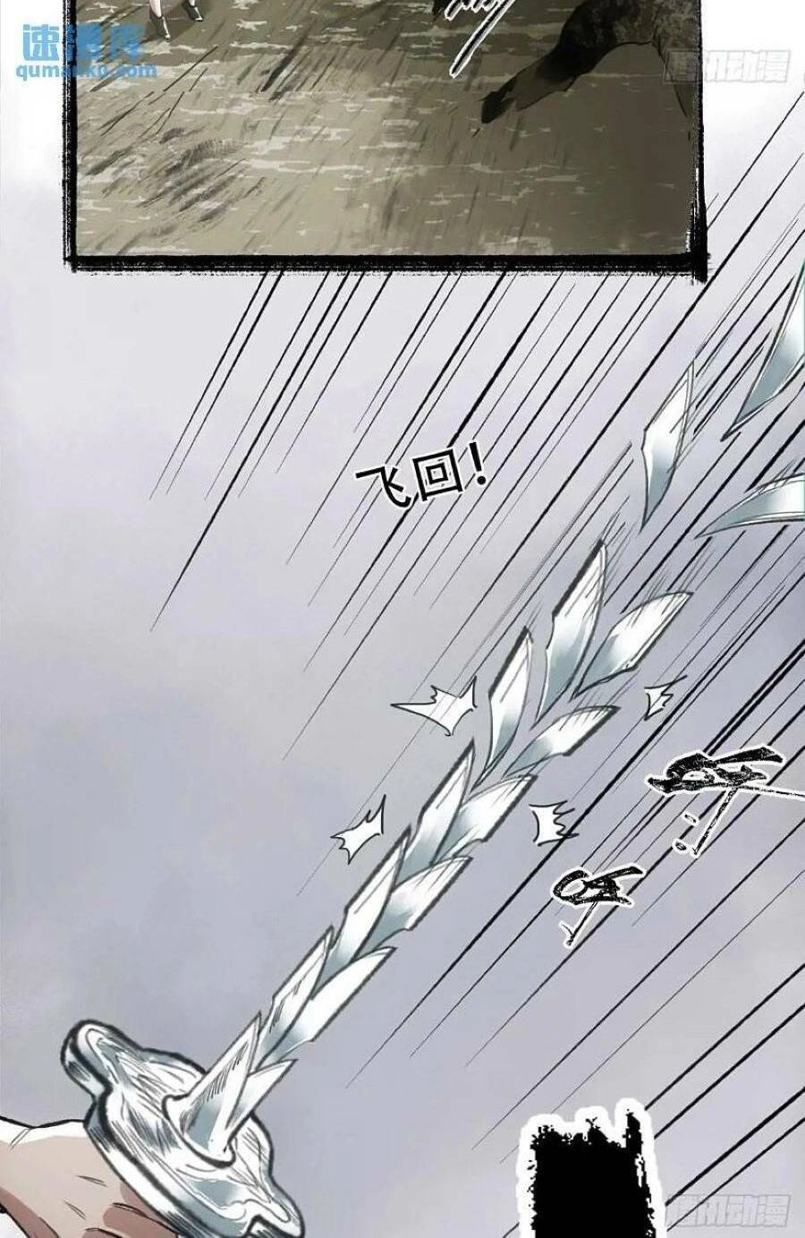 Xa Đao Nhân Chapter 17 - 8