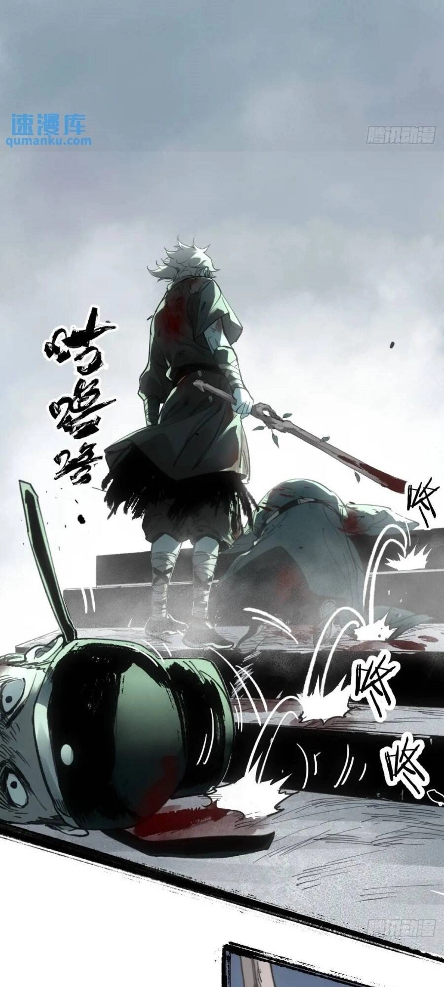 Xa Đao Nhân Chapter 20 - 5