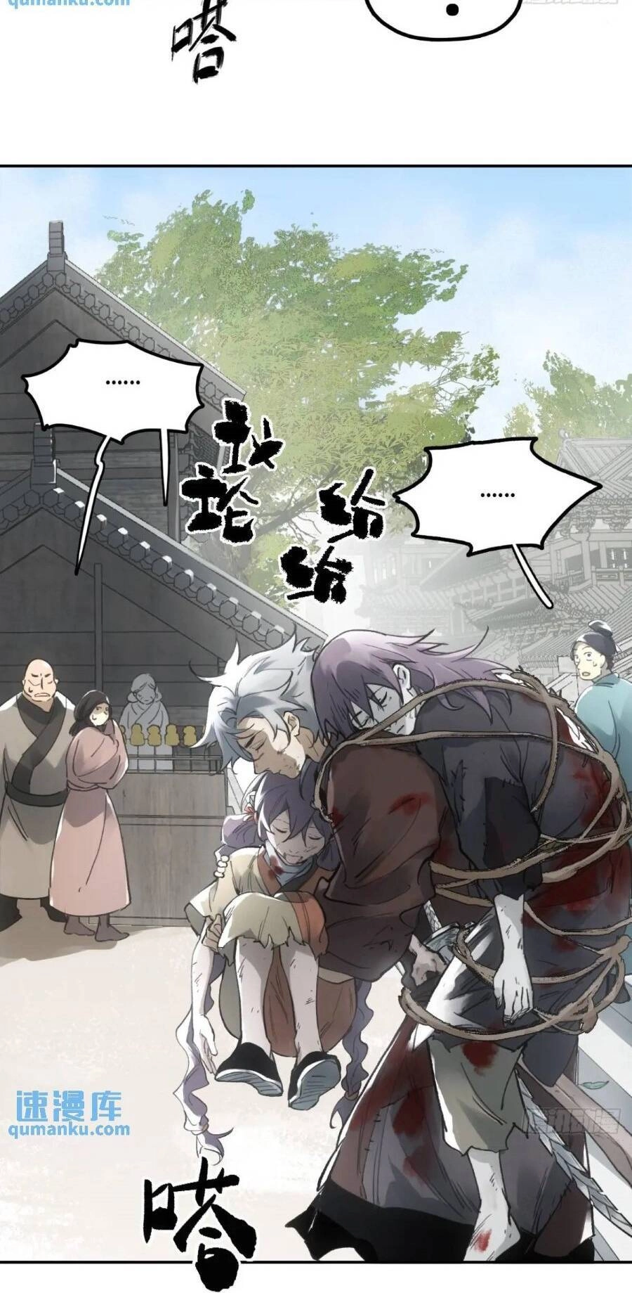 Xa Đao Nhân Chapter 20 - 19