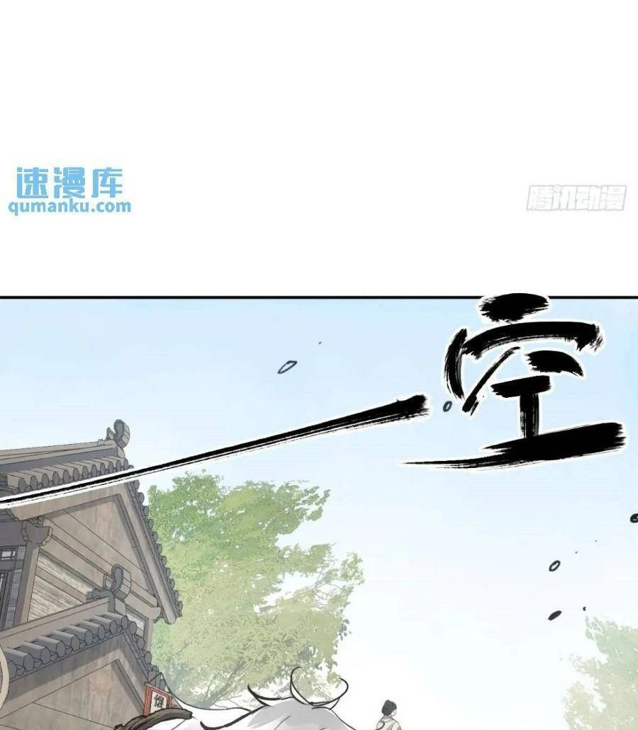 Xa Đao Nhân Chapter 20 - 23