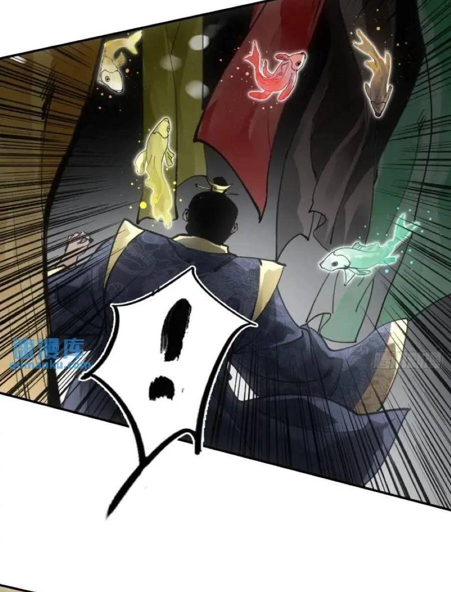 Xa Đao Nhân Chapter 21 - 14