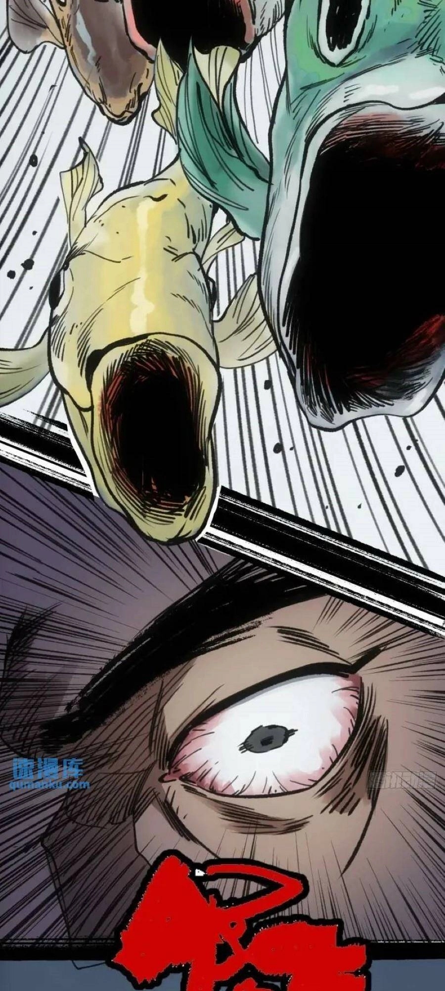 Xa Đao Nhân Chapter 21 - 16