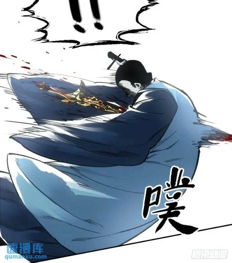 Xa Đao Nhân Chapter 21 - 29