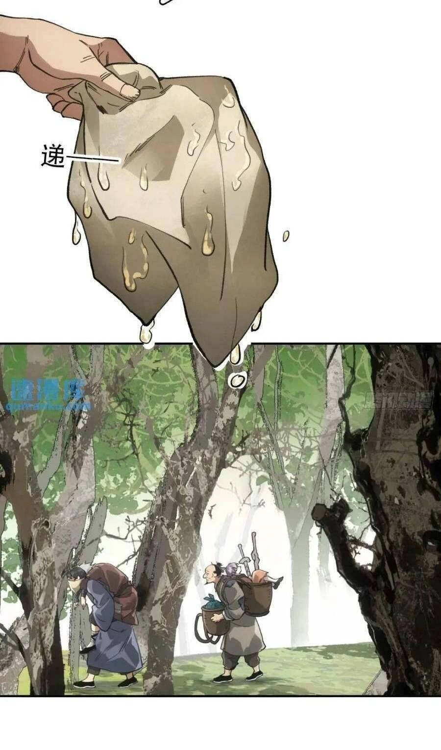 Xa Đao Nhân Chapter 23 - 23