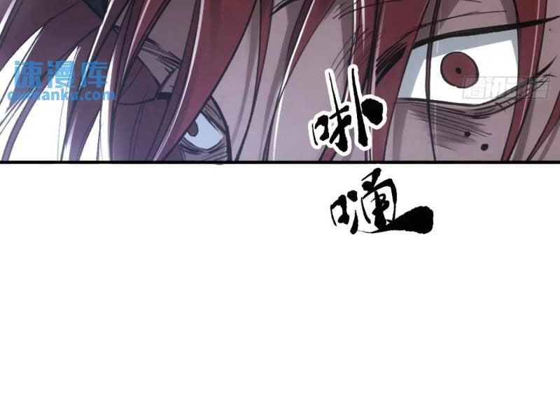 Xa Đao Nhân Chapter 27 - 73