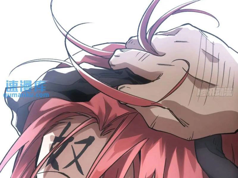 Xa Đao Nhân Chapter 27 - 87