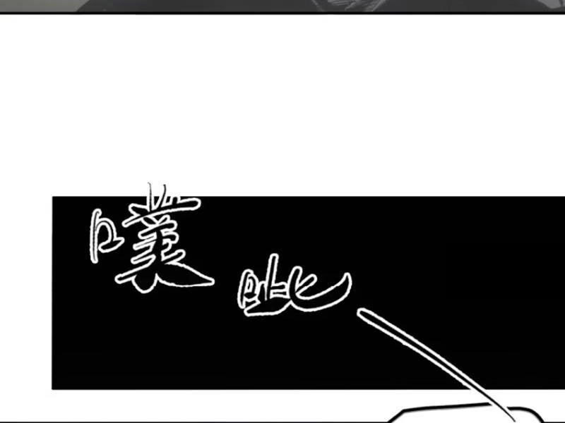 Xa Đao Nhân Chapter 28 - 36